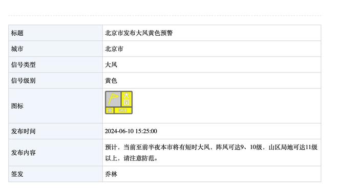 江南全站app网页版登录官网截图2